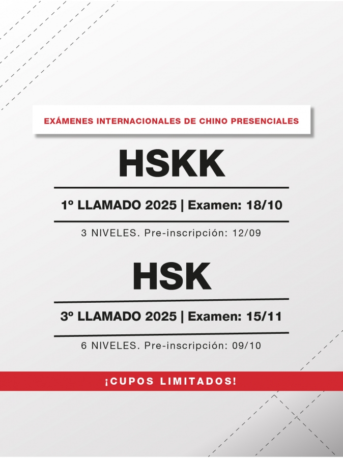 Examenes Internacionales HSK - Uba, Confucio.