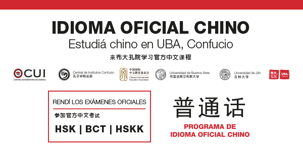 Banner Idioma Uba, Confucio.